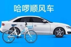 【10分钟教程】山南普工招聘网_哔哩哔哩-2